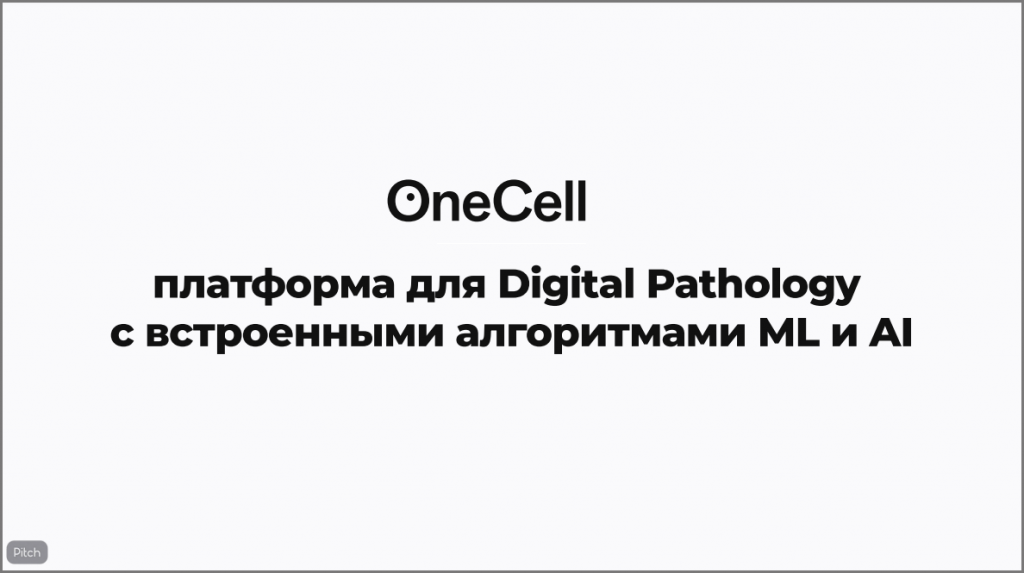One-Cell.png